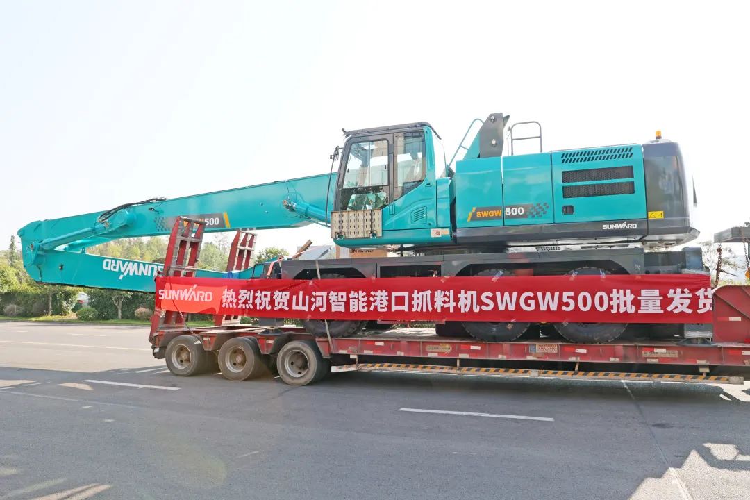 携手山东汇诚助力我国口岸建设！优德88智能口岸抓料机乐成批量交付