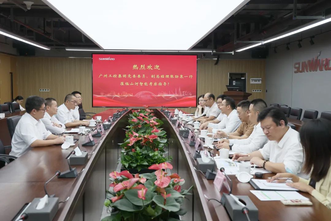 广州工控副总司理张劲泉调研优德88智能