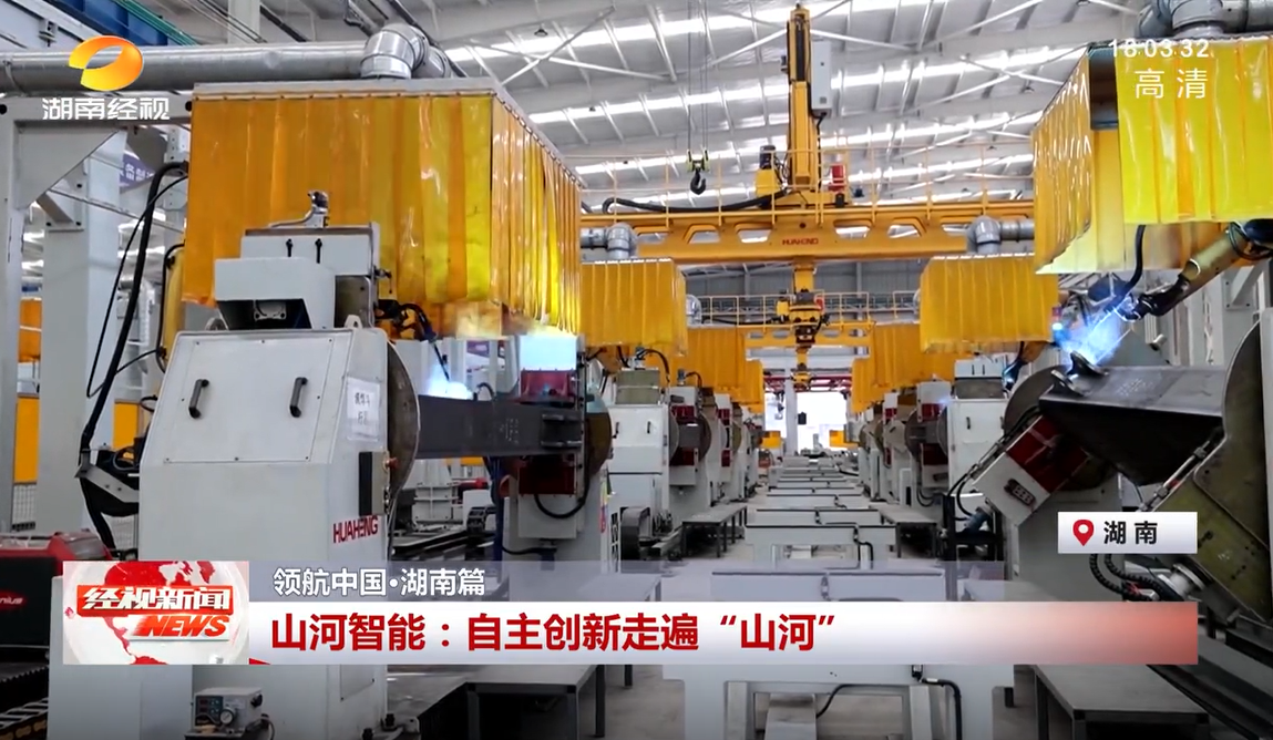 湖南经视 | 优德88智能：自主立异走遍“优德88”