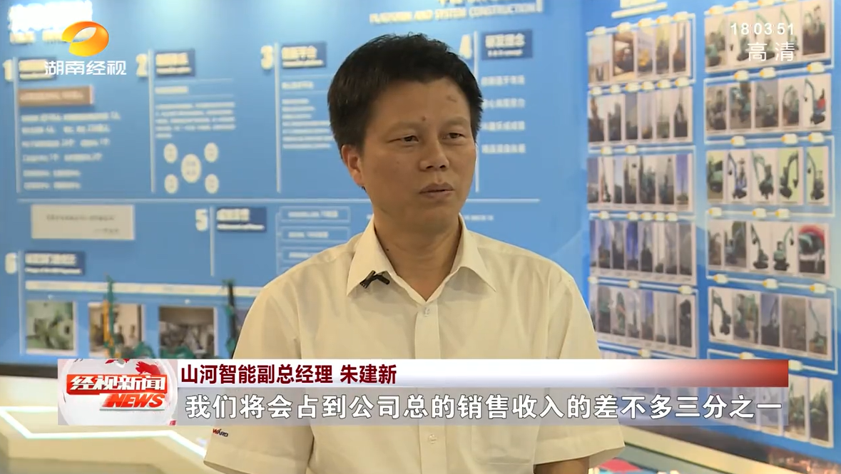 湖南经视 | 优德88智能：自主立异走遍“优德88”