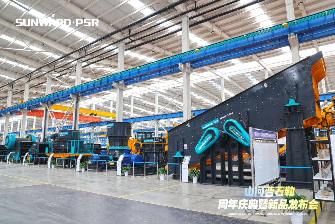 聚厘刷新，，，，，价值引领！优德88普石勒周年庆典暨新品宣布会乐成举行