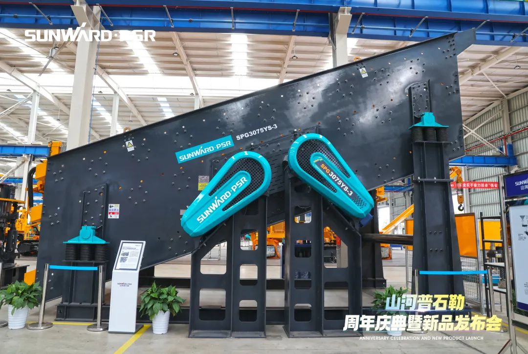 聚厘刷新，，，，，价值引领！优德88普石勒周年庆典暨新品宣布会乐成举行