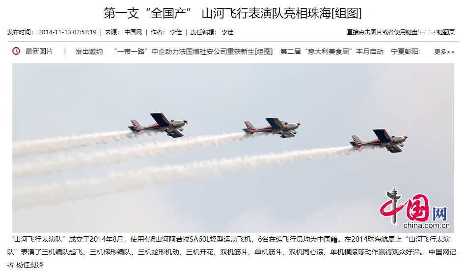 记者节 | 纪录优德88智能二十三载立异与生长，，，，，谢谢有您！