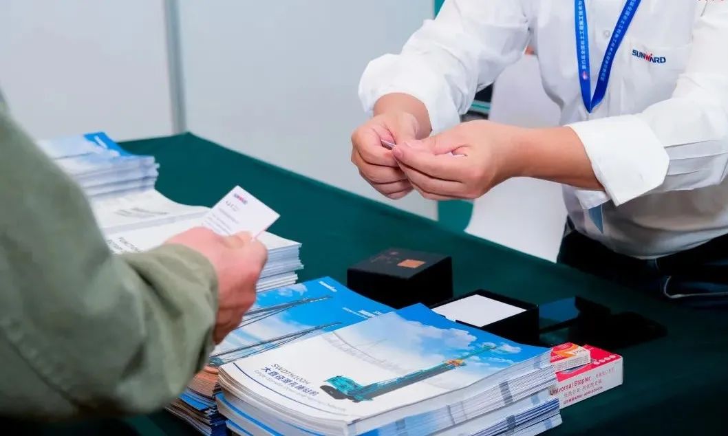 优德88智能“云”论道天下岩土工程施工手艺与装备立异论坛