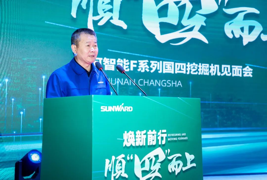 助力“双碳”目的！优德88智能集中宣布F系列国四挖掘机