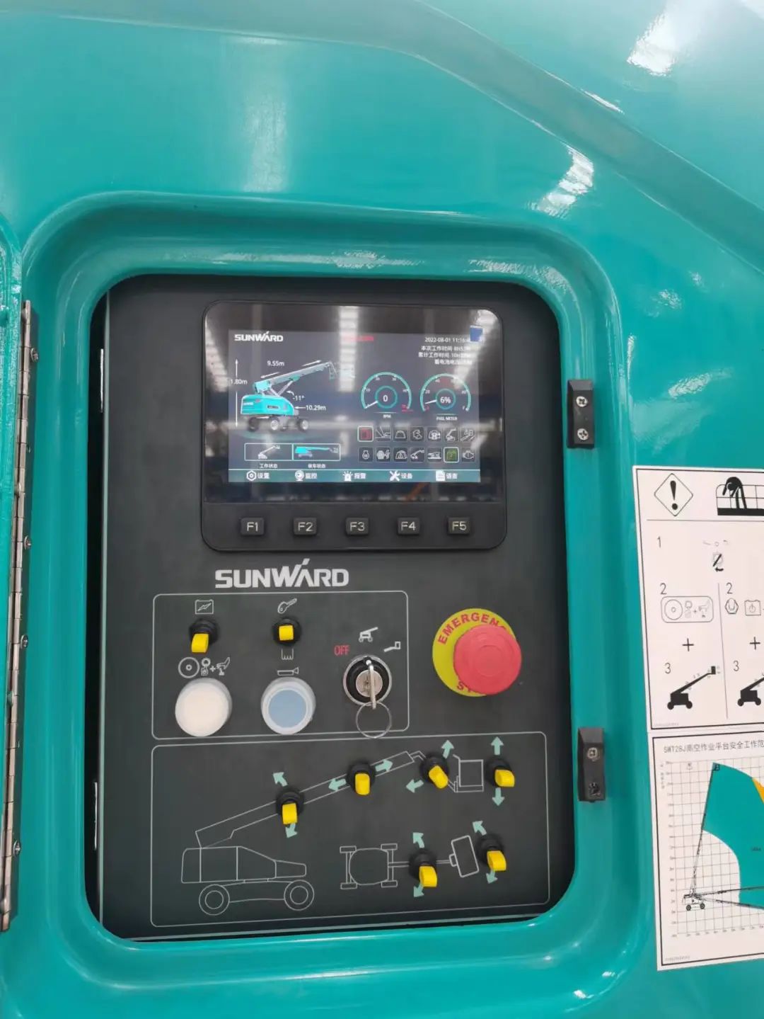 无需扩桥！优德88智能国四款32米直臂式高空作业平台乐成下线