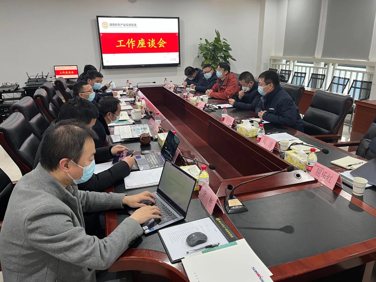 优德88智能总司理夏志宏带队赴湖南有色工业投资集团造访交流