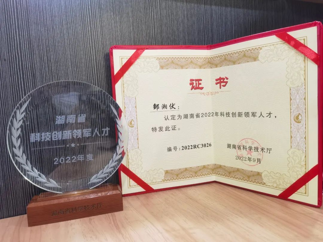 优德88通用航空立异创业团队获评“2022年省企业科技立异创业团队”称呼