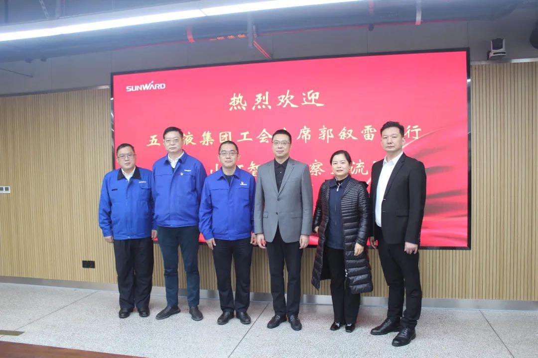 五粮液集团工会主席郭叙雷带队赴优德88智能考察交流