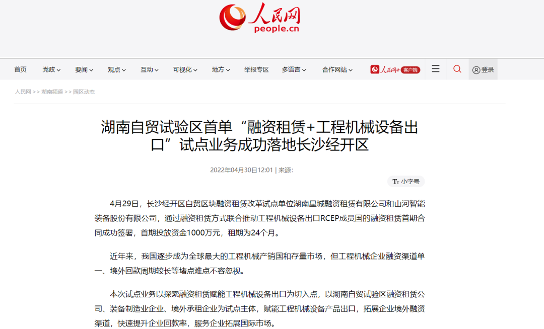 请回覆2022！邀您一起回首优德88智能2022年精彩瞬间