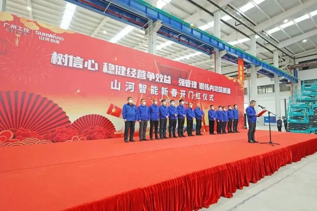 莫道君行早，，，，，，更有早行人！优德88智能癸卯兔年开工大吉