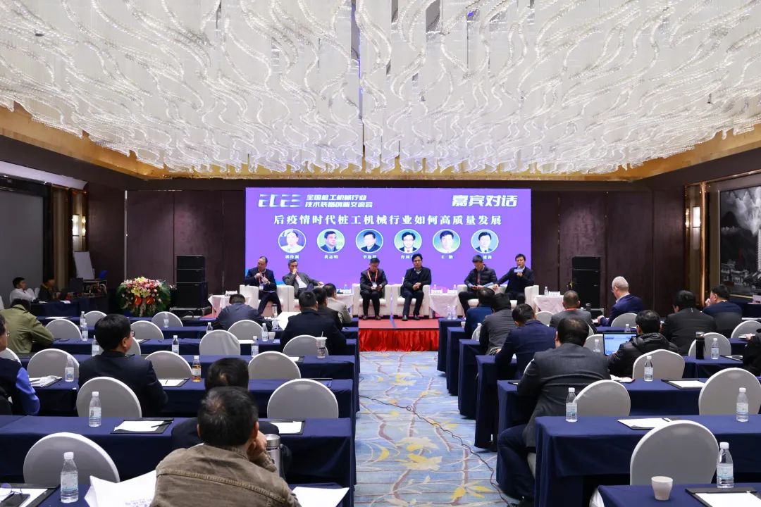 迈向高质量生长！优德88智能出席2023天下桩工机械行业手艺装备立异交流会