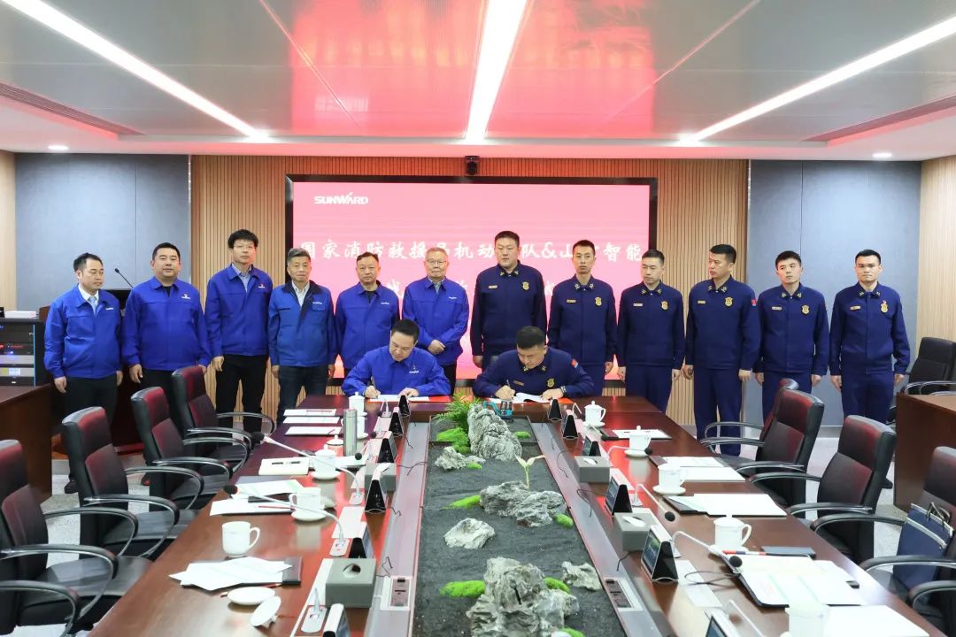 优德88逍遥协同，，助力应抢救援！优德88特装、优德88科技与国家消防救援局无邪支队签署战略相助同伴关系协议