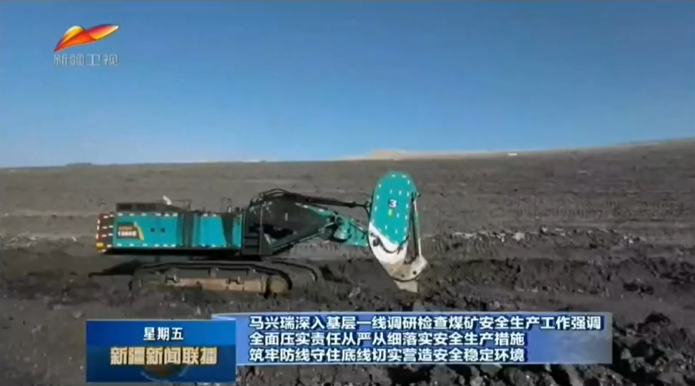 为矿山清静生产保驾护航！优德88智能挖掘机械重装出击