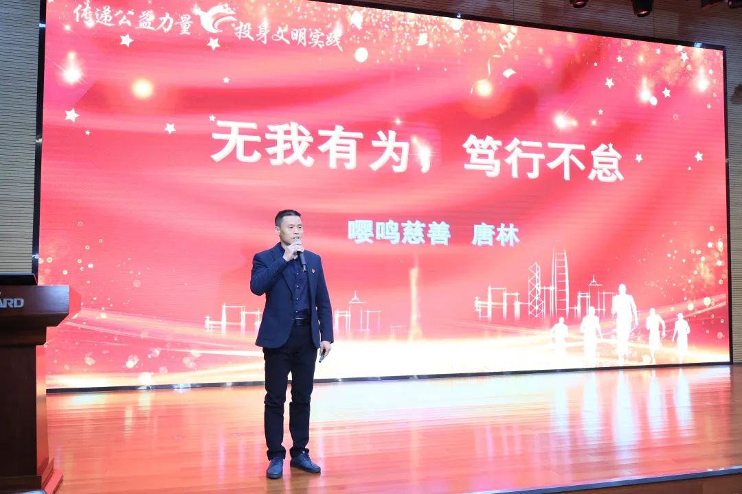 2023年“雷锋传人?长沙模范”巡讲走进优德88智能