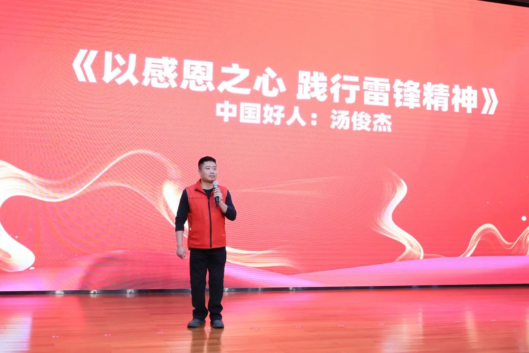 2023年“雷锋传人?长沙模范”巡讲走进优德88智能