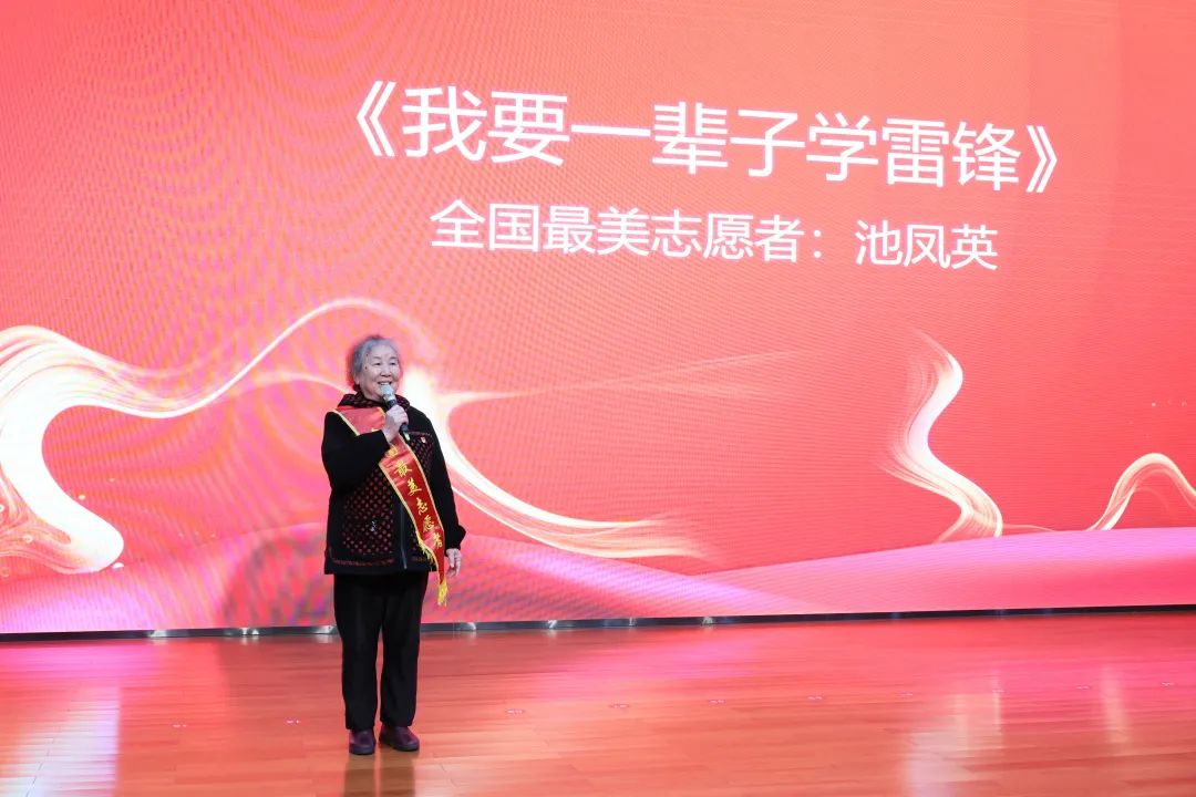 2023年“雷锋传人?长沙模范”巡讲走进优德88智能