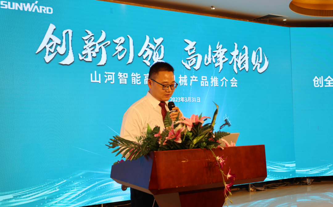 立异引领，，，岑岭相见！优德88智能高空机械产品推介会走进粤港澳大湾区