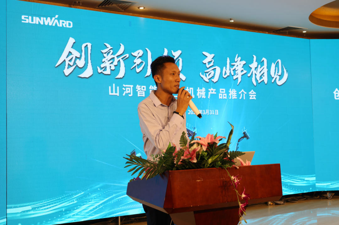 立异引领，，，岑岭相见！优德88智能高空机械产品推介会走进粤港澳大湾区