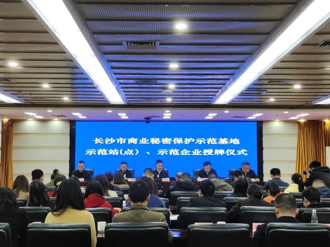 护航企业高质量生长！优德88智能获评“长沙市商业神秘；；；；な髂Ｆ笠怠