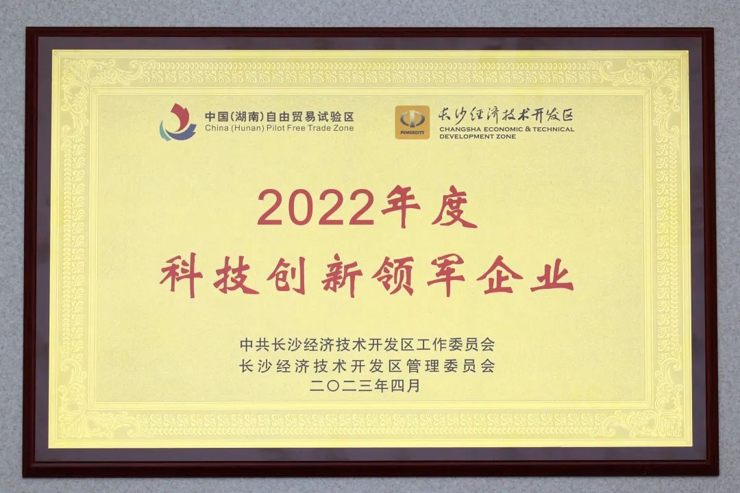 优德88智能获评“科技立异领军企业”