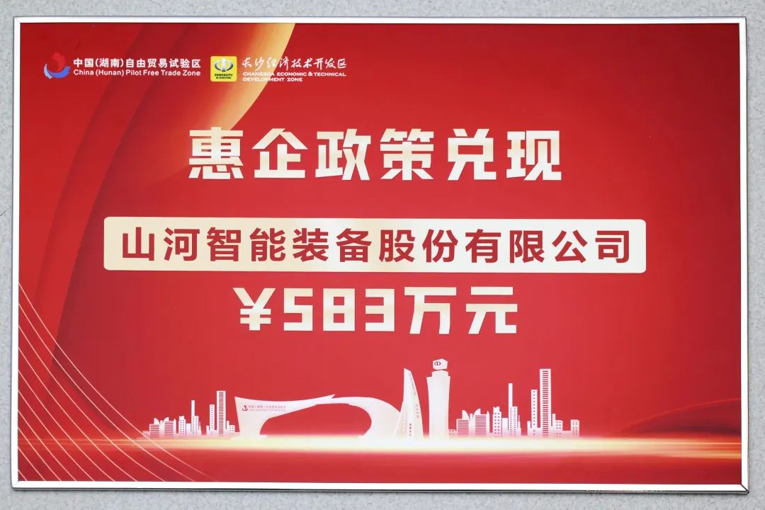 优德88智能获评“科技立异领军企业”