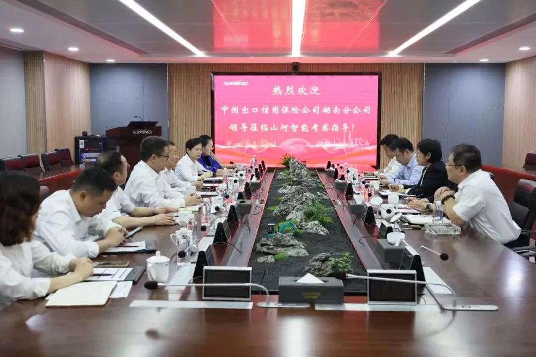 助力优德88“智”造走向天下！中国信保湖南分公司到访优德88智能