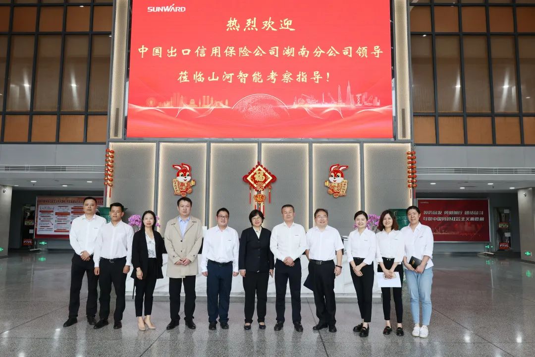 助力优德88“智”造走向天下！中国信保湖南分公司到访优德88智能