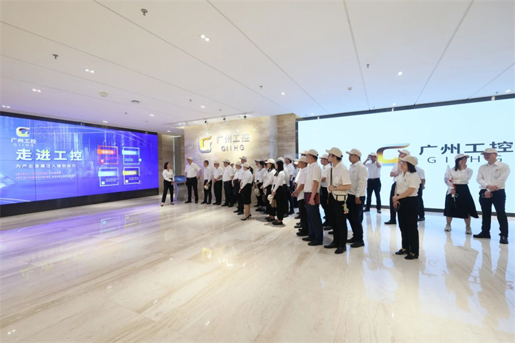 优德88智能“学头脑 强党性 重实践 建新功”主题教育培训班在广州乐成举行