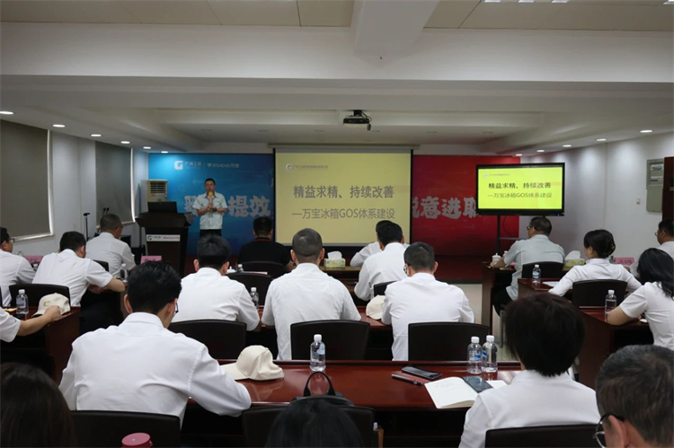 优德88智能“学头脑 强党性 重实践 建新功”主题教育培训班在广州乐成举行