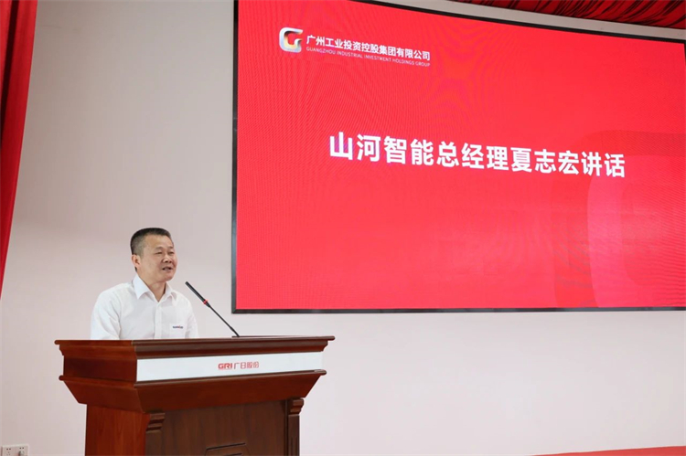 优德88智能“学头脑 强党性 重实践 建新功”主题教育培训班在广州乐成举行