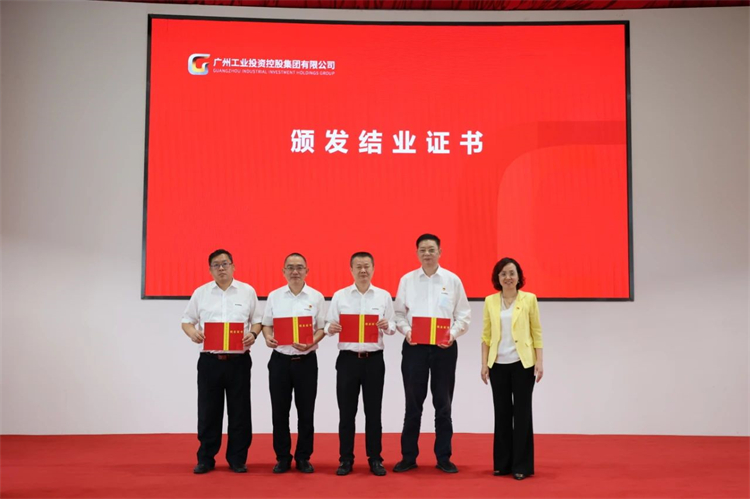 优德88智能“学头脑 强党性 重实践 建新功”主题教育培训班在广州乐成举行