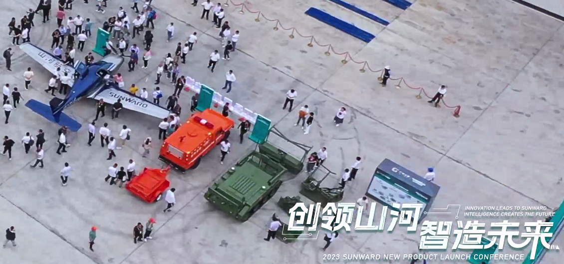 千人齐聚、爆品出击！优德88智能新品推介会圆满举行