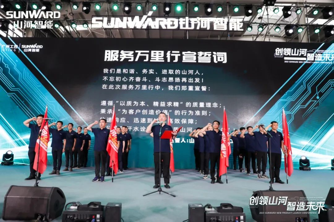 千人齐聚、爆品出击！优德88智能新品推介会圆满举行