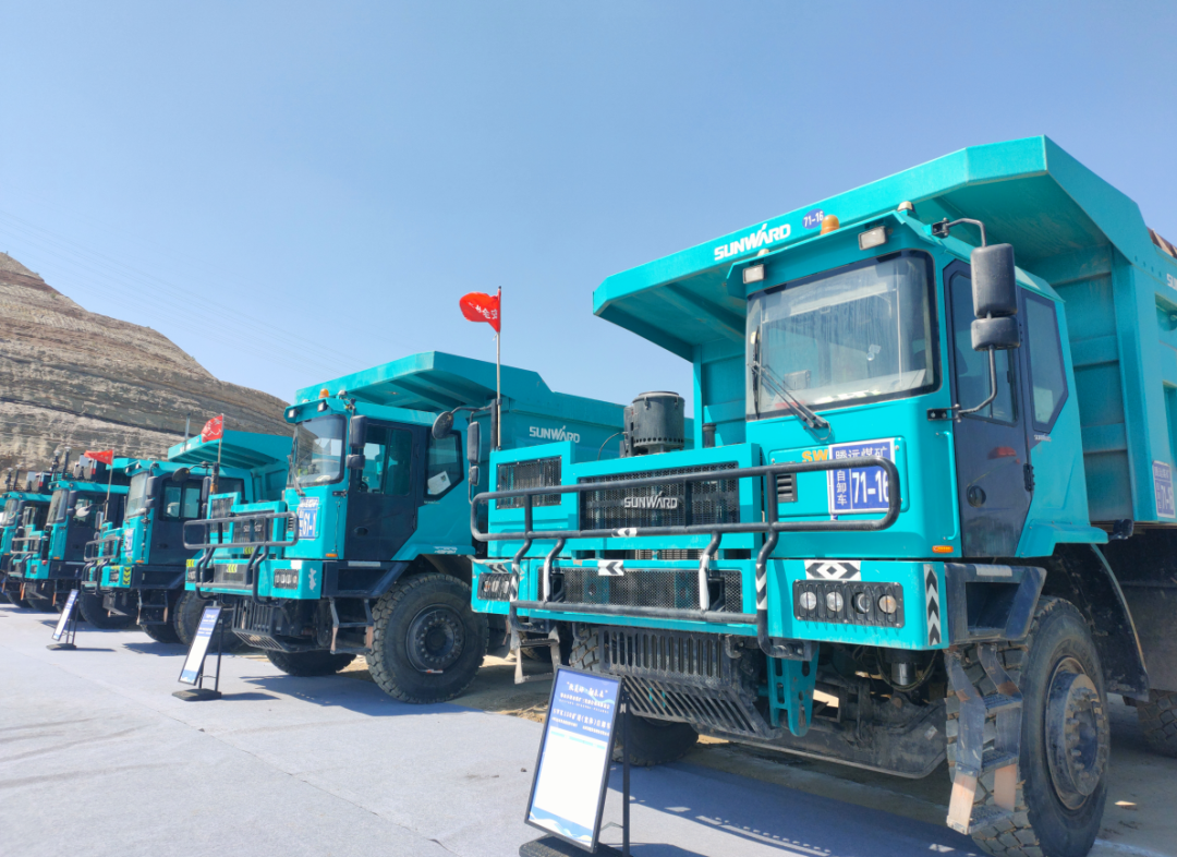 加码绿色矿山！“优德88绿”亮相鄂尔多斯市煤矿三化融合现场推进会