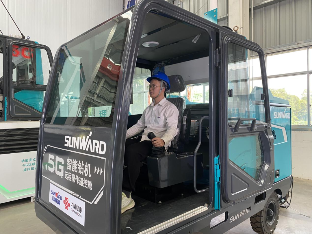 5G立异添彩“优德88”智慧底色