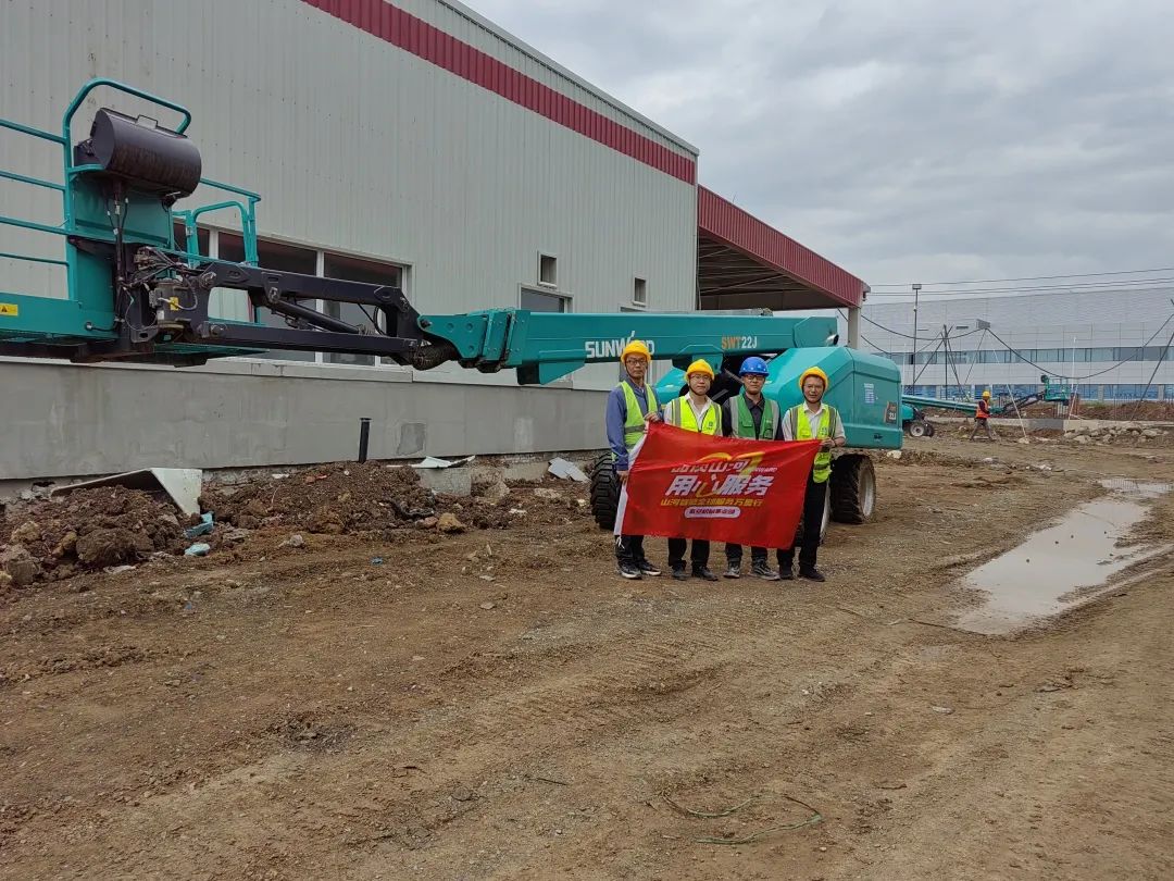 谛听客户心声！优德88智能高空机械“服务万里行”走进东北