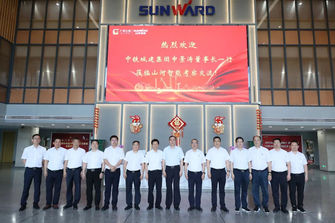 中铁城建集团党委书记、董事长申景涛到访优德88智能