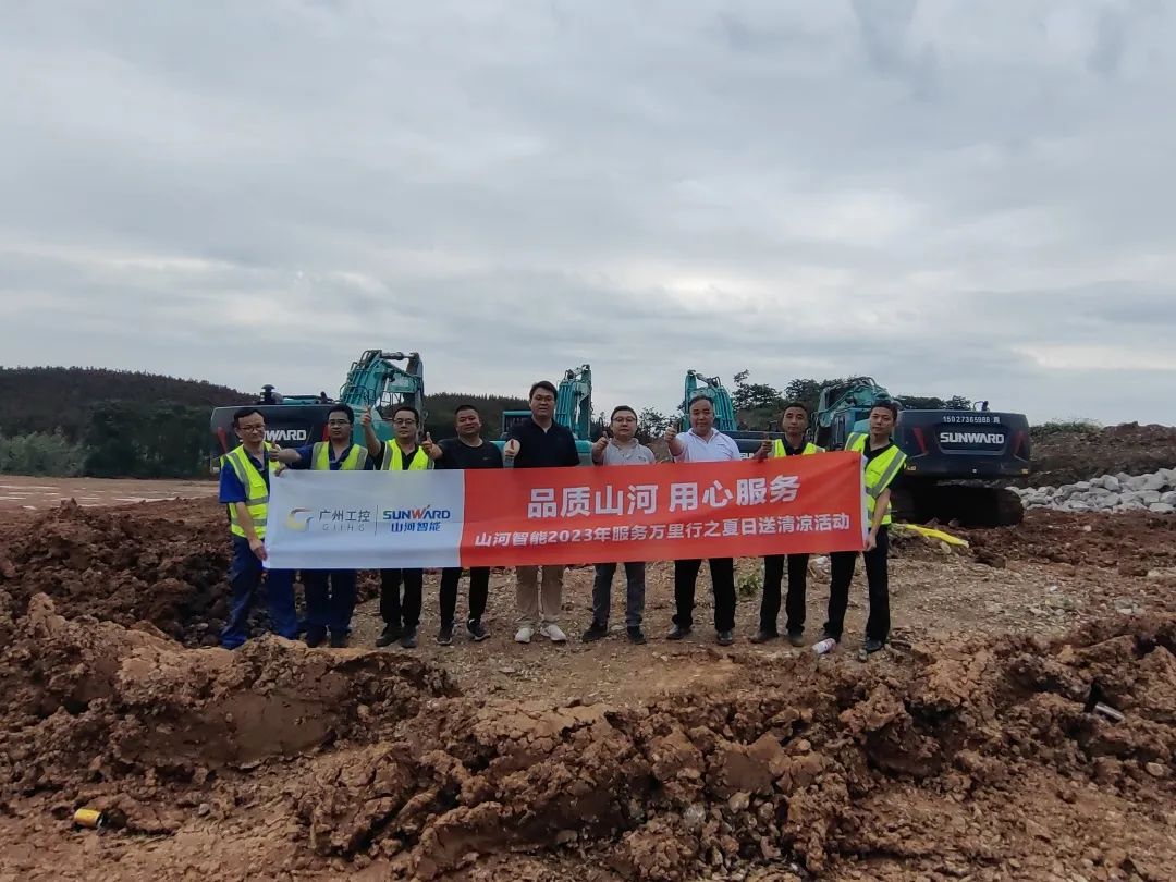 品质优德88，，，，，，专心折务！优德88智能挖掘机2023年服务万里行正式出征