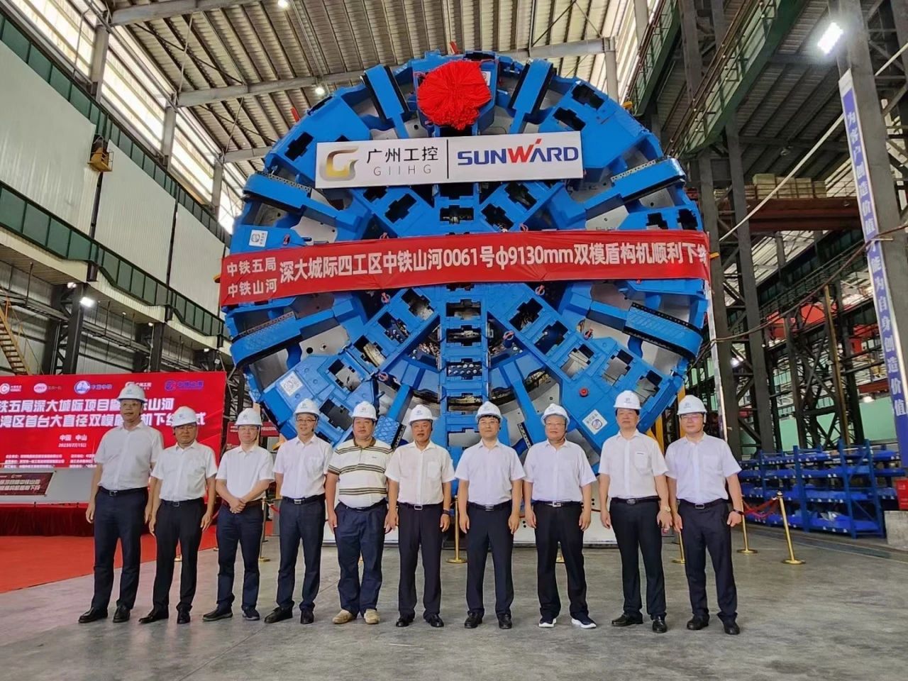 中铁优德88粤港澳大湾区首台大直径双模盾构机乐成下线