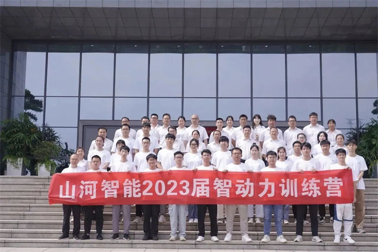 奔赴热爱，，优德88智能2023届“智动力”正式报到！