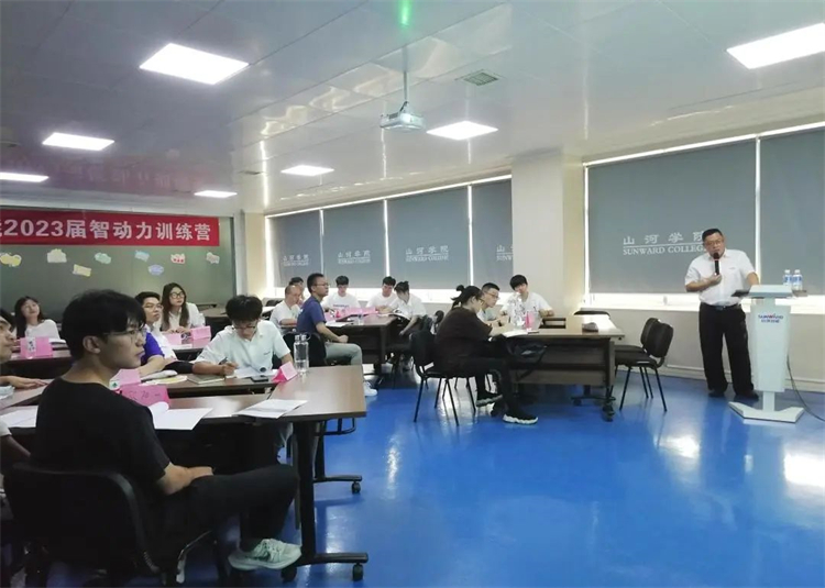 奔赴热爱，，优德88智能2023届“智动力”正式报到！