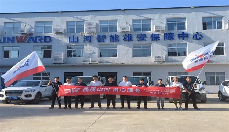 热情似火，，，服务加码！优德88智能基础装备服务万里行为您保驾护航