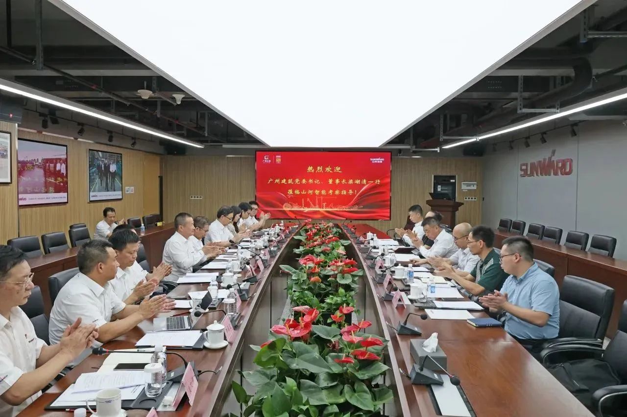 两门第界500强企业董事长同访优德88智能