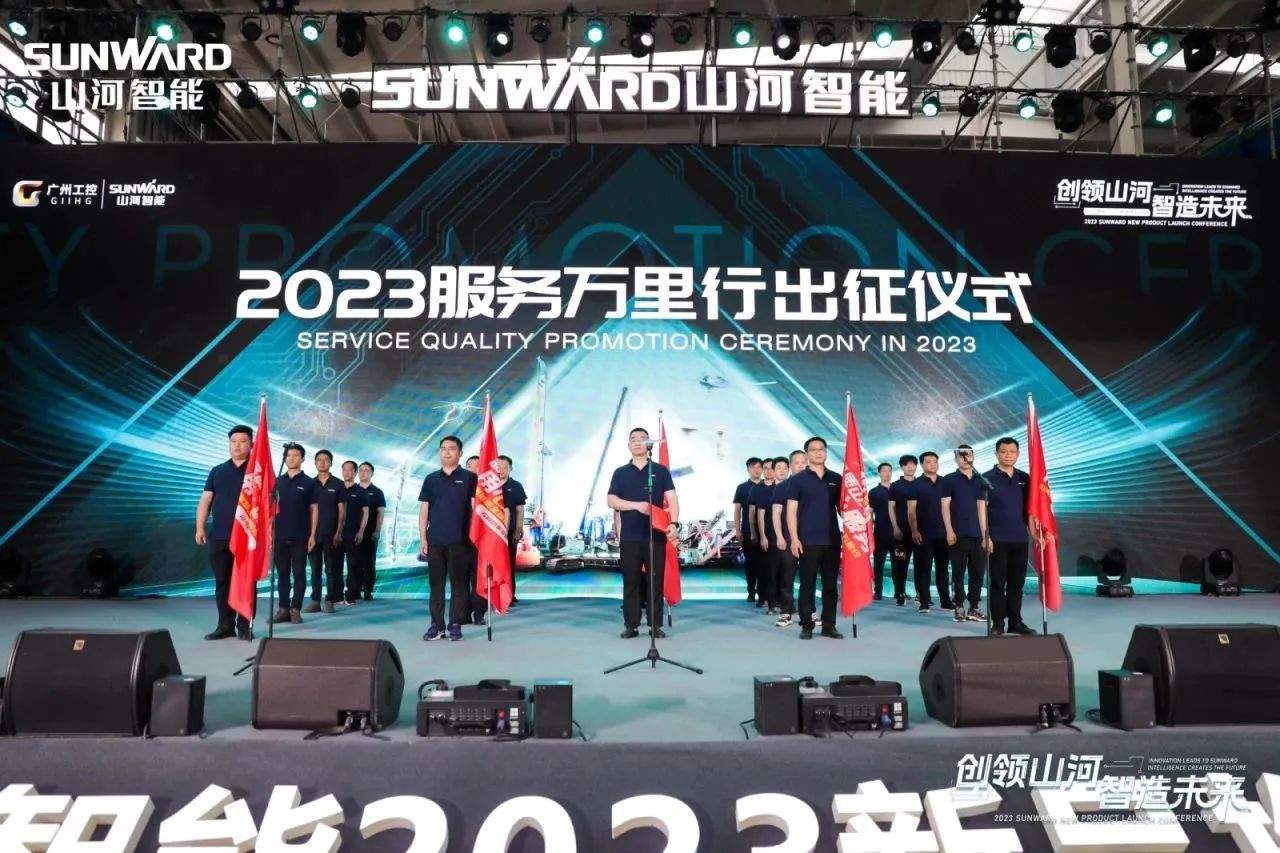 品质优德88，，专心折务！优德88智能高空机械服务万里行走进华南