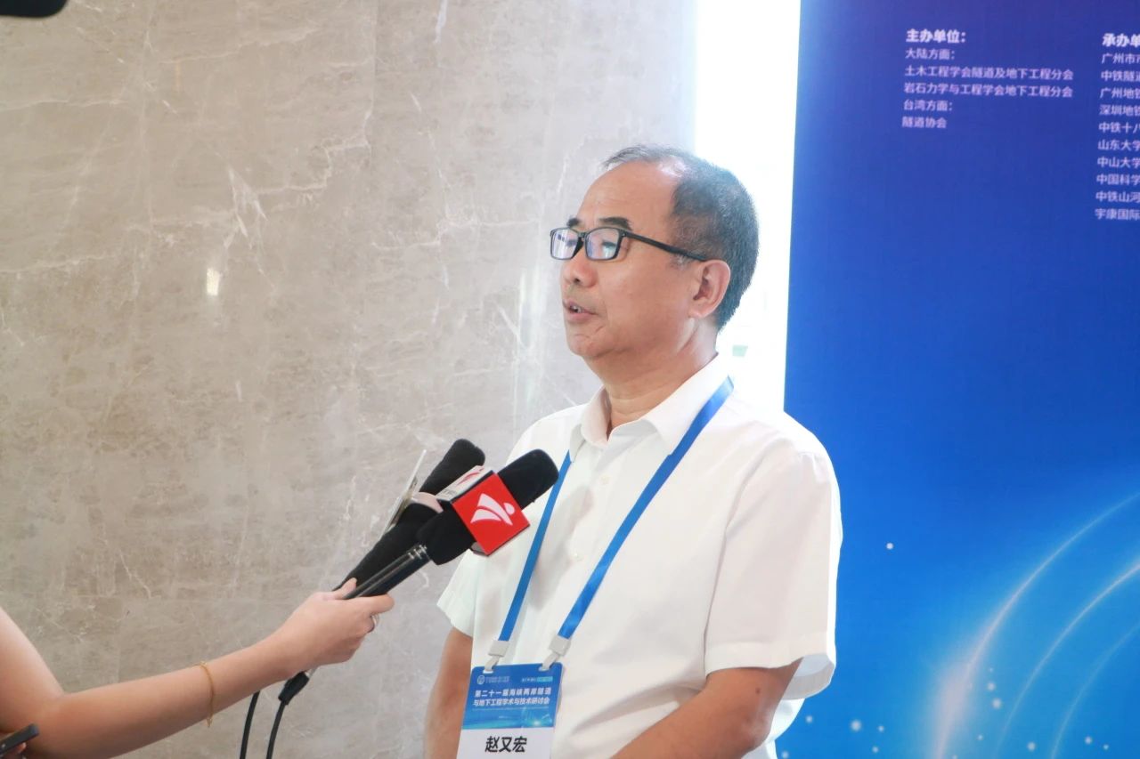 中铁优德88承办第二十一届海峡两岸隧道与地下工程学术与手艺钻研会