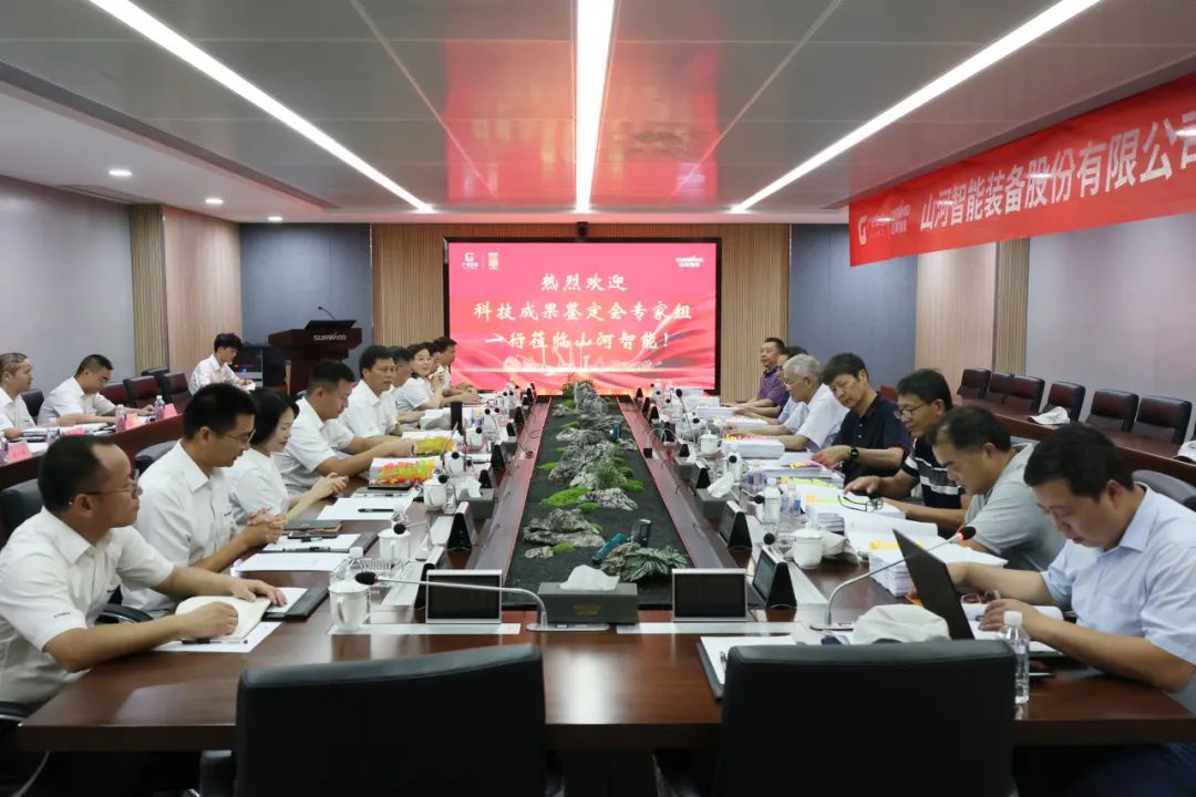 国际领先！优德88智能6项科技效果通过判断