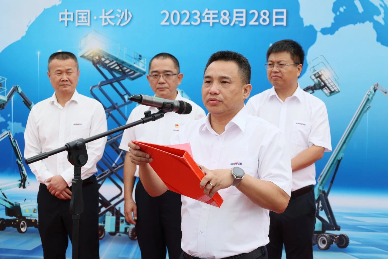 深化全球结构，，，加速出海程序！优德88智能高空机械装备外洋订单大型发货仪式圆满举行