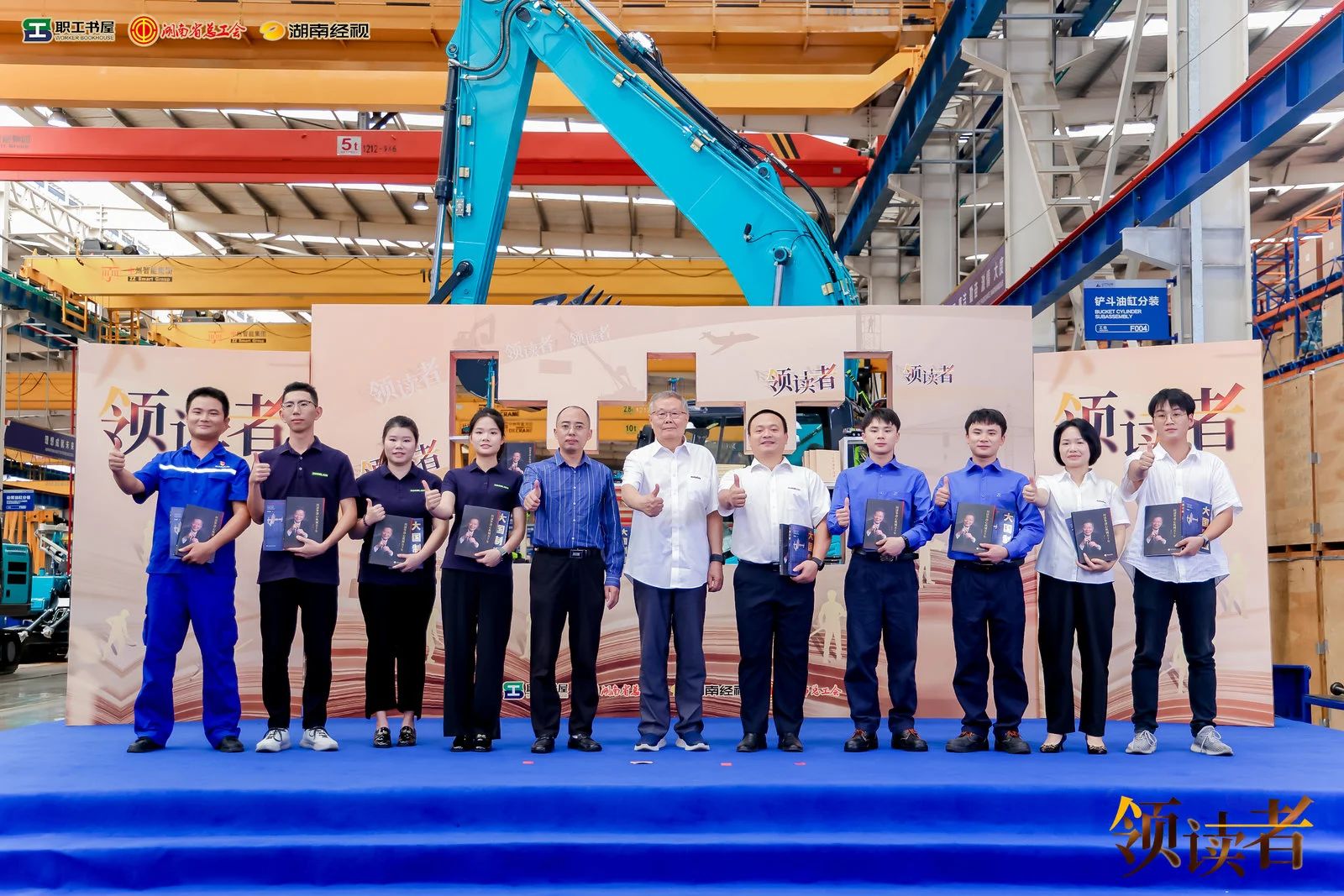 阅享天下，，，，智造未来！大型直播节目《领读者》长沙智能制造专场在优德88工业城举行