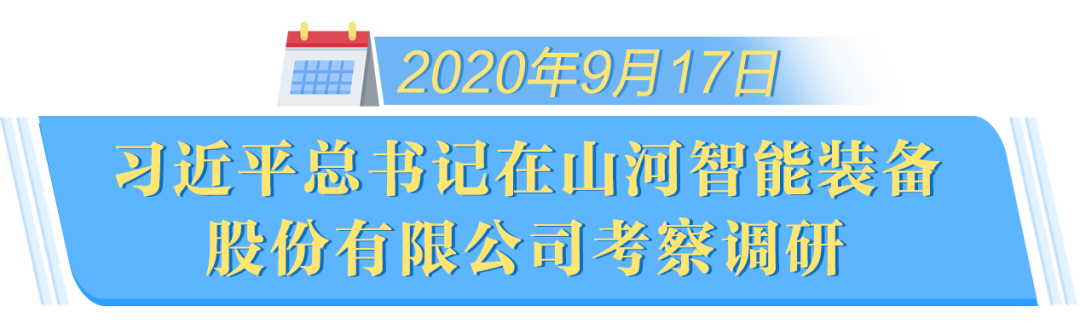 在“三个高地”建设座谈会上，，优德88智能呈上精彩答卷